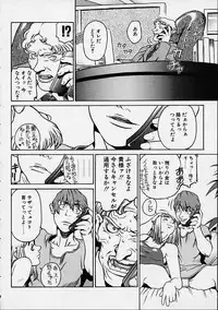[Hidiri Rei] Prayer BJ