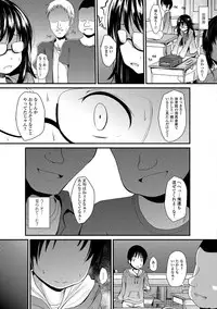 COMIC Mate Legend Vol. 21 2018-06 [Digital]