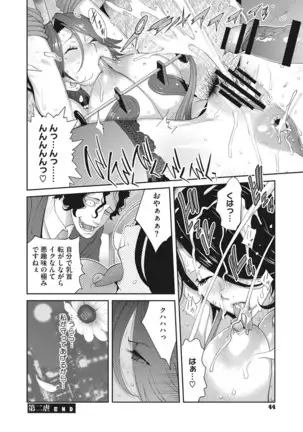 Nyuugyaku no Rudbeckia ~Etsuraku no Diary~