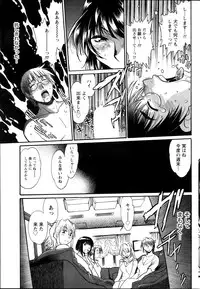 [Manabe Jouji] Dokusai Club Ch. 1-18