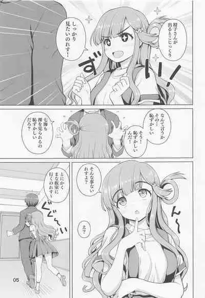 [kaitoshinshidan] nanamichannosakanado! (aidorumasutashindereragaruzu)