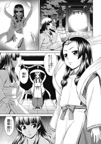 COMIC MUJIN 2012-06