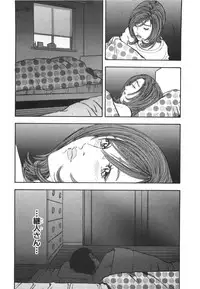 [Sakabe Shuuichi] Shin Rape Vol 3