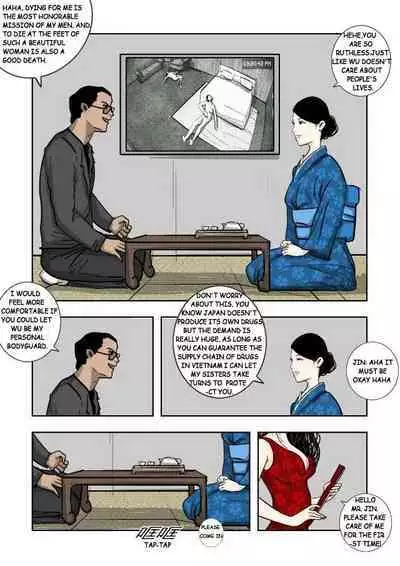 MISS LIN No.1-No.26