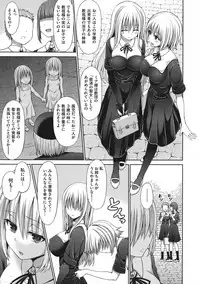 [Hashimura Aoki] Chimamire Ecchi