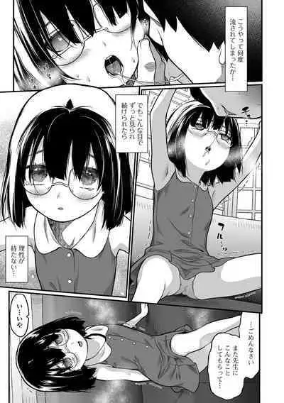 COMIC Mate Legend Vol. 48 2022-11