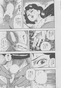 Hontou ni Atta Kindanai vol.7