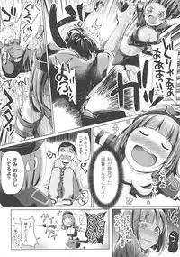 [Anthology] Haiboku Otome Ecstasy SP3