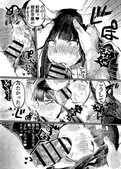 Youko Ayako