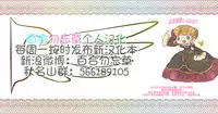 [SHD (Buchou Chinke)] Oni Musume Matsuri [Chinese] [百合勿忘草个人汉化] [Digital]