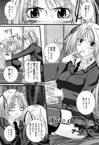 COMIC Momohime 2008-04