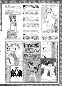 BugBug 2011-06 Vol. 202