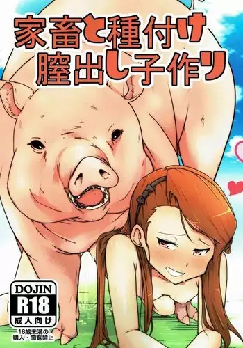 [エデンテラ (ちゅたお)] お兄ちゃんお外でしいし～ (おそ松さん)