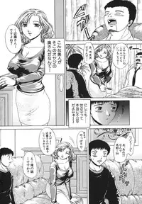 [Naka Shinobu] Retsujou Shitei - Base desire to appoint
