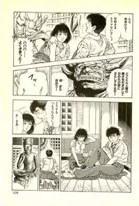 [Maeda Toshio] Youjuu Kyoushitsu 2 - Saishuu Sensou hen (Kyun Comics)