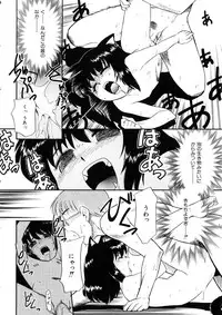 [Anthology] Comic Momogumi Vol.1