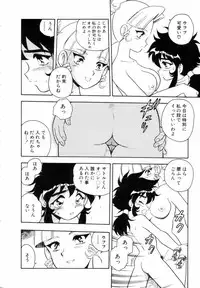 [Shinozaki Rei] Blue Heaven
