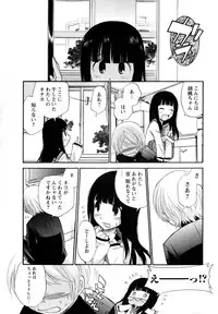 Comic Masyo 2009-12