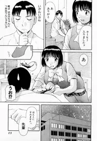 [Kawamori Misaki] H ni Kiss Shite! Vol. 6
