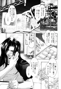 COMIC Papipo 2000-06 [Incomplete]