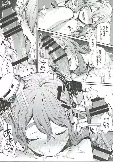 Dou desu? Pola no Eisbein
