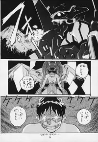 (C69) [Henrei-kai (Hakumai Gen)] Genshokukan Toku