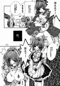 [PONCHEES (Kari) (FOX)] Zoku Sakura Shoukougun Hindo C (Cardcaptor Sakura)