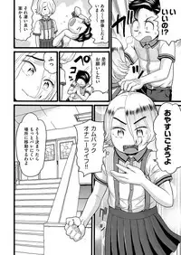 COMIC AUN 2019-04
