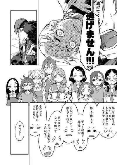 COMIC AUN 2022-04