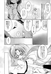 [Urotan] Newmanoid CAM Vol. 2 Shokai Genteiban -The Making of Newmanoid CAM-
