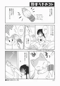 [Hayako Gotoh] Jitsurokudesuyo! Payapaya Life 1