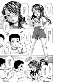 [Kawady MAX] 30 nin 31 pattsu Ch.01-02 (Complete)