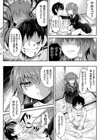 COMIC Grape Vol. 68