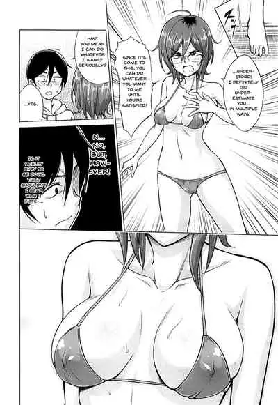 Hajime DE Shasei | For Hajime's Ero Doujins