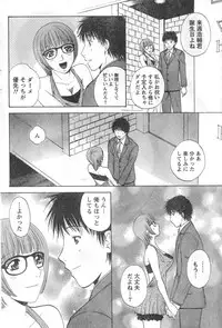 Monthly Vitaman 2006-10
