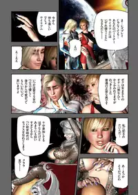COMIC KURiBERON 2019-02 Vol. 76 [Digital]