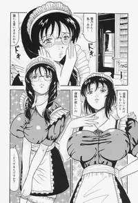 [Okuya Sei] kyonyuu inngyaku gohoushi