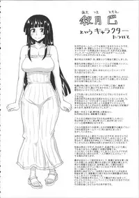 [Kurenai Yuuji] FutaRoma - Futanari Roshutsu Mania (Anniversary Edition)