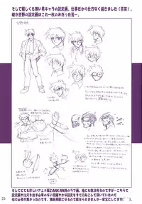 (C58) [Ruu Kikaku (Ruuen Rouga)] Ruuen Rou Ga (Zankan, Trouble Evocation, Pokemon)