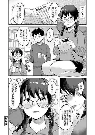 COMIC LO 2022-08