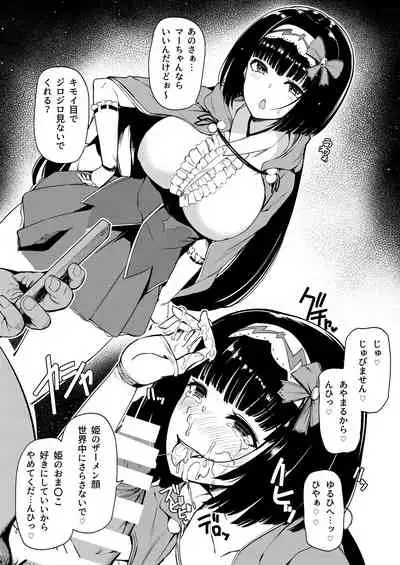 Soushuuhen