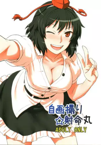 引きこもりの更生?我々にかかれば簡単ですよ