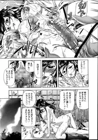 COMIC Mate 2014-12