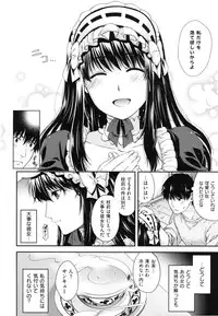 [Hiyoshi Hana] Chigiri to Musubi no Houteishiki - Equation of Chigiri & Musubi