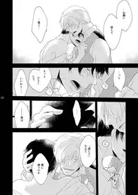 [+10 (Rakuda Torino)] Oboreru Tsuki [Digital]