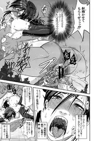 COMIC MUJIN 2012-08