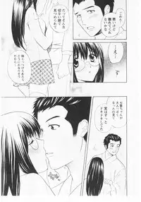 [Hanamura Torirou] Nuku Nuku Onsen Oa Sisters 2