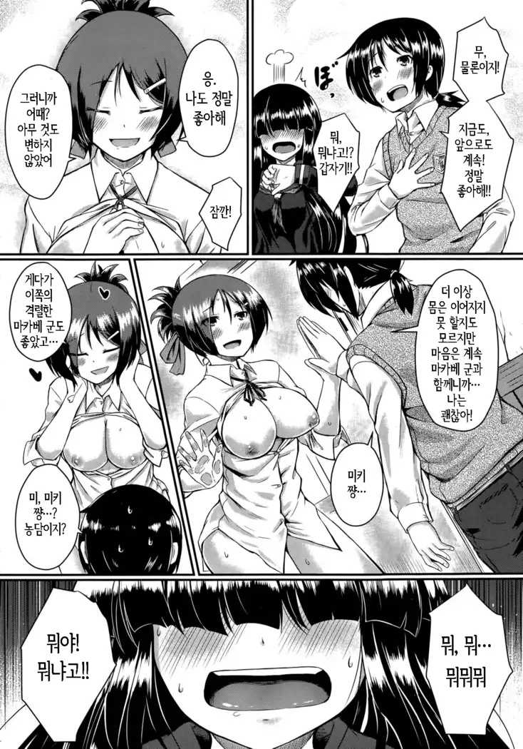 kyukousya no kyokosan