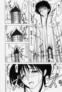 [Renn Sport] Chijoku no Ryoshuu