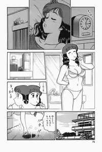 [Tooyama Hikaru] Hi.mi.tsu no Hokenshitsu - The secret nurse's office